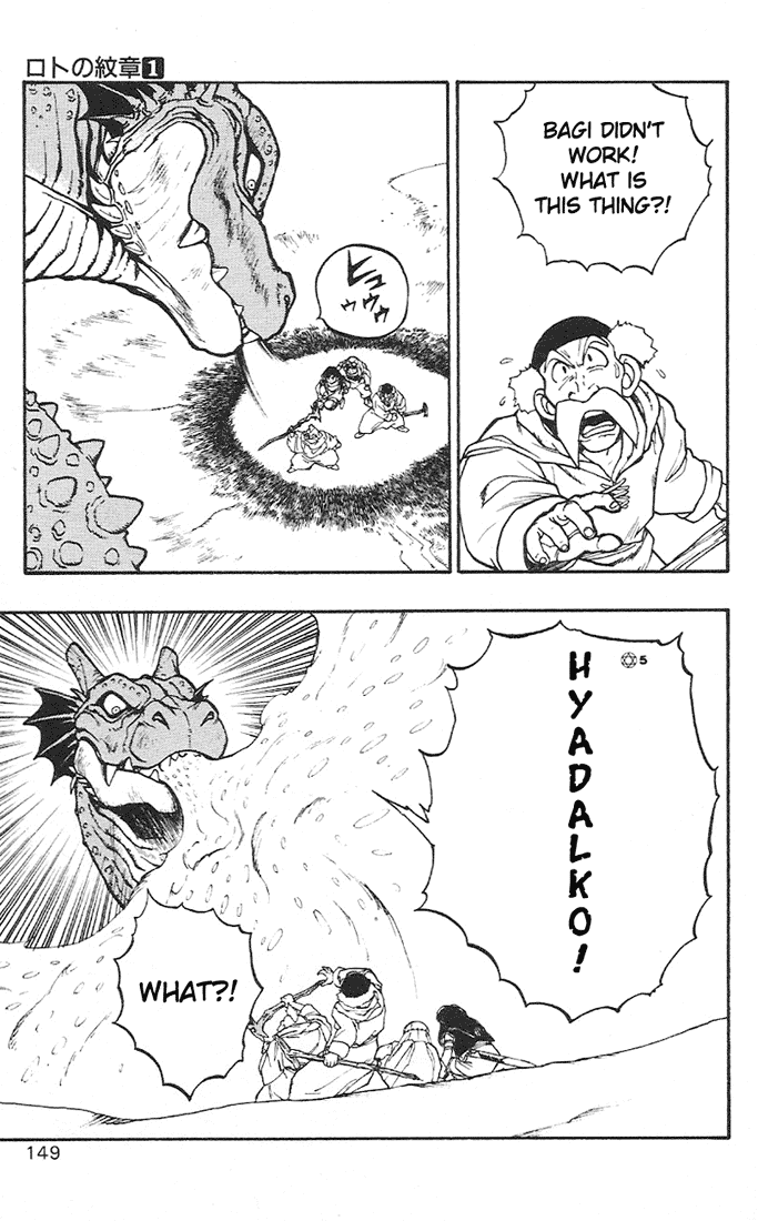 Dragon Quest Retsuden - Roto no Monshou Chapter 3.2 page 12 - Chapter 3 v2