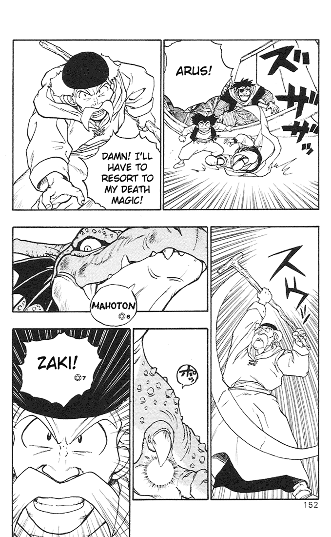 Dragon Quest Retsuden - Roto no Monshou Chapter 3.2 page 15 - Chapter 3 v2