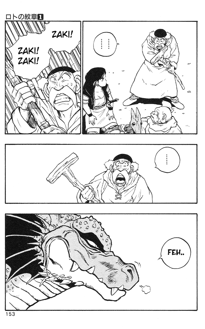 Dragon Quest Retsuden - Roto no Monshou Chapter 3.2 page 16 - Chapter 3 v2