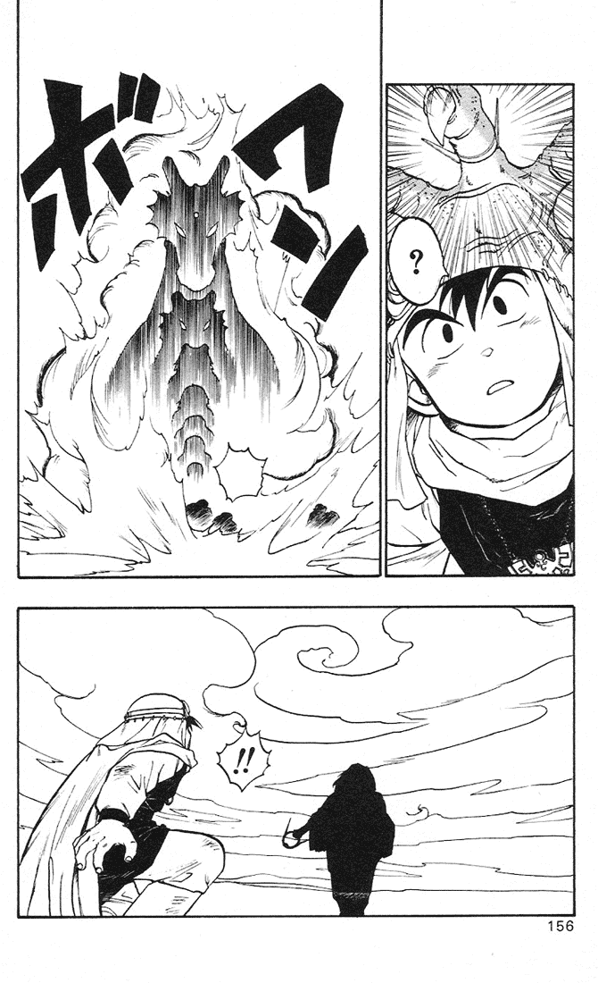 Dragon Quest Retsuden - Roto no Monshou Chapter 3.2 page 19 - Chapter 3 v2