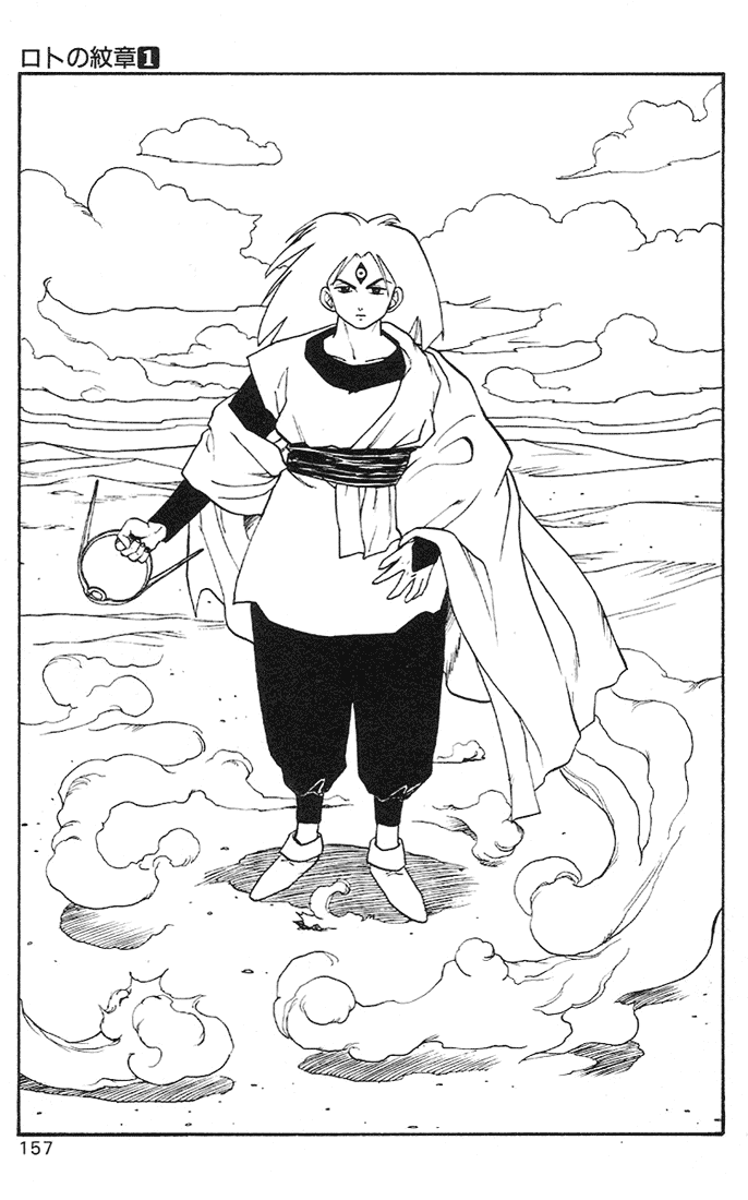 Dragon Quest Retsuden - Roto no Monshou Chapter 3.2 page 20 - Chapter 3 v2