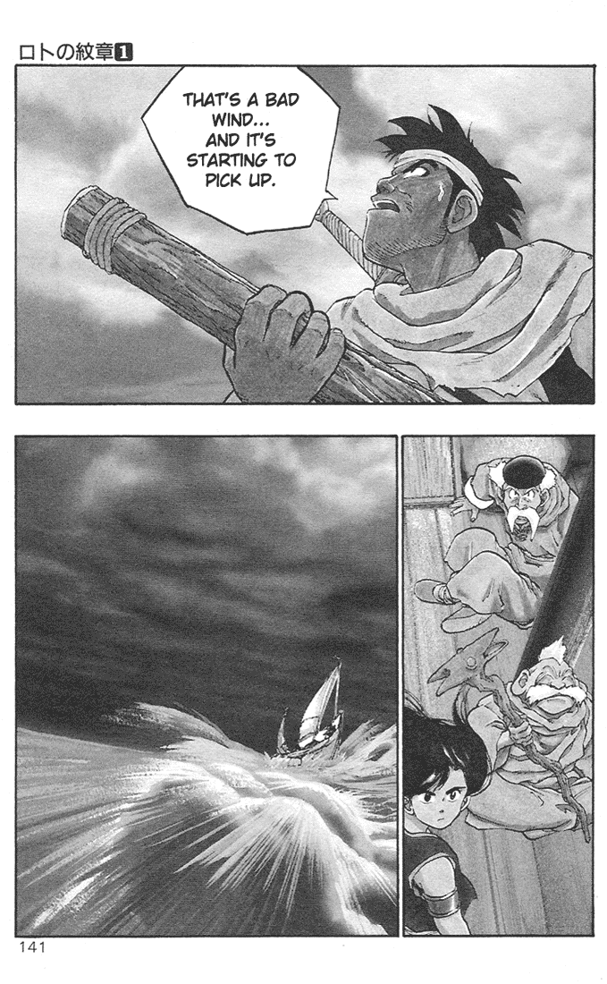 Dragon Quest Retsuden - Roto no Monshou Chapter 3.2 page 4 - Chapter 3 v2