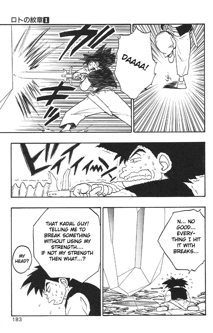 Dragon Quest Retsuden - Roto no Monshou Chapter 3.2 page 46 - Chapter 3 v2