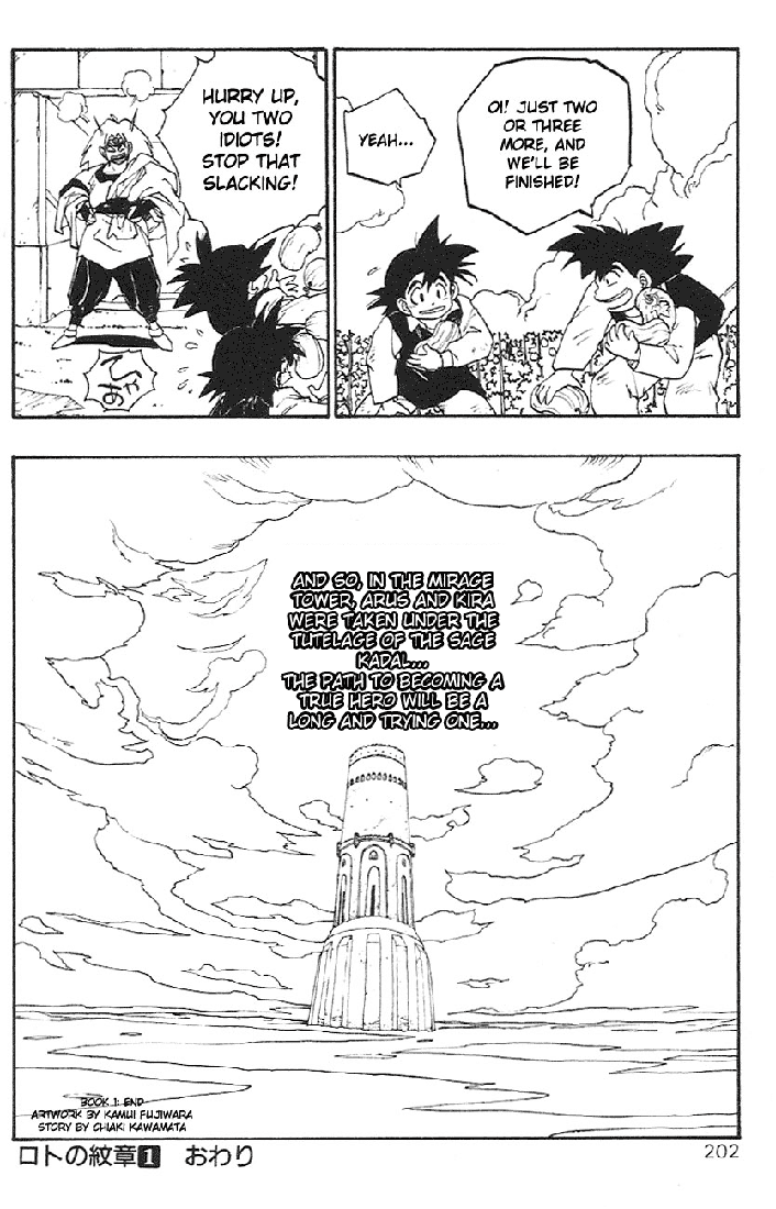 Dragon Quest Retsuden - Roto no Monshou Chapter 3.2 page 65 - Chapter 3 v2