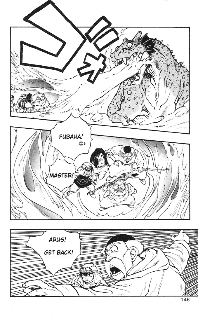 Dragon Quest Retsuden - Roto no Monshou Chapter 3.2 page 9 - Chapter 3 v2