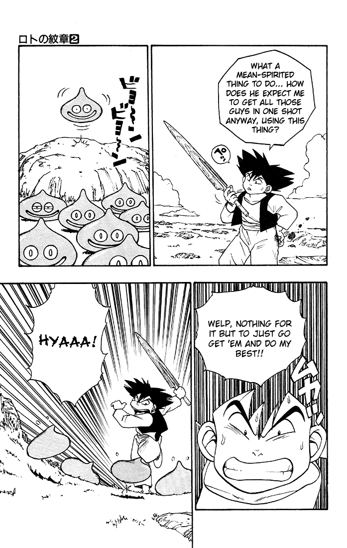 Dragon Quest Retsuden - Roto no Monshou Chapter 4.2 page 17 - Chapter 4 v2