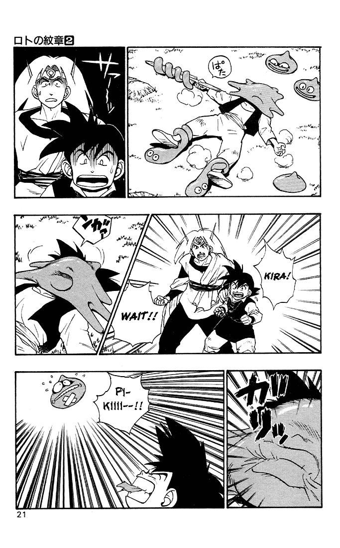 Dragon Quest Retsuden - Roto no Monshou Chapter 4.2 page 21 - Chapter 4 v2