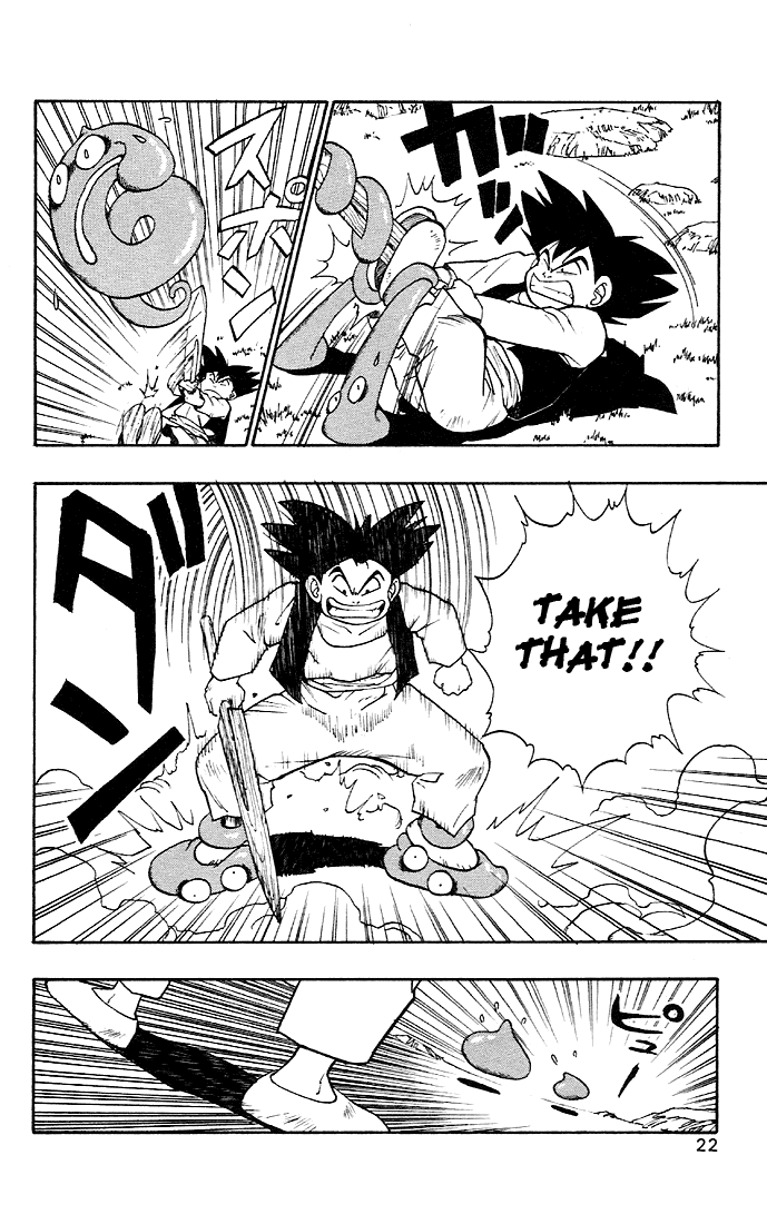 Dragon Quest Retsuden - Roto no Monshou Chapter 4.2 page 22 - Chapter 4 v2