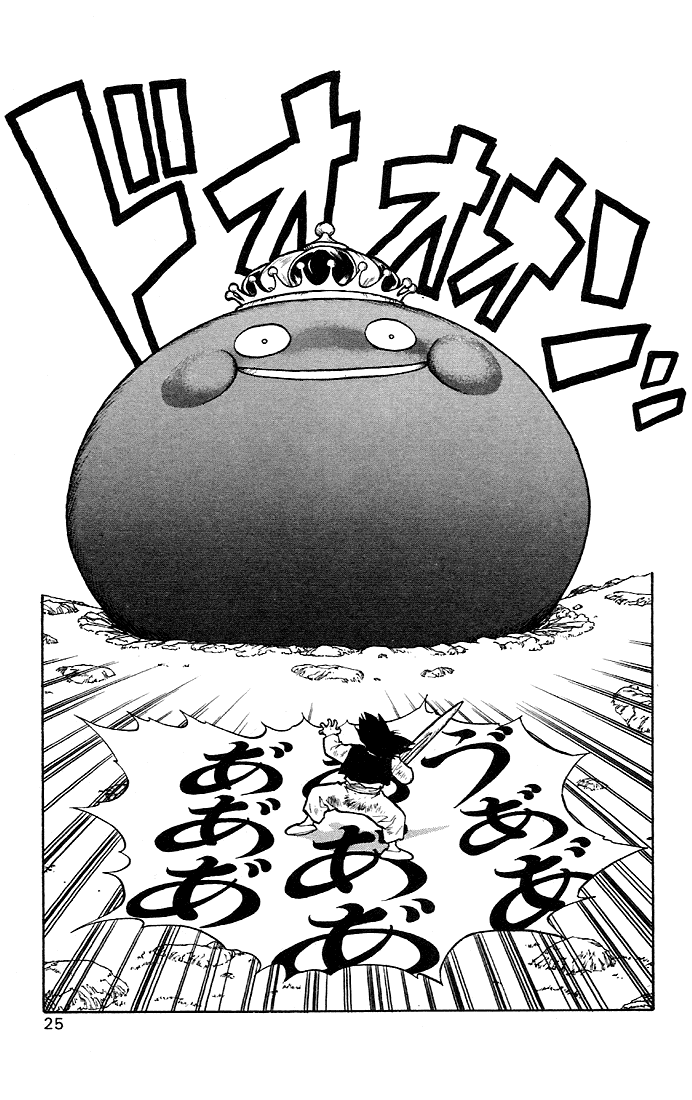 Dragon Quest Retsuden - Roto no Monshou Chapter 4.2 page 25 - Chapter 4 v2