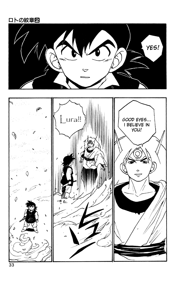 Dragon Quest Retsuden - Roto no Monshou Chapter 4.2 page 33 - Chapter 4 v2