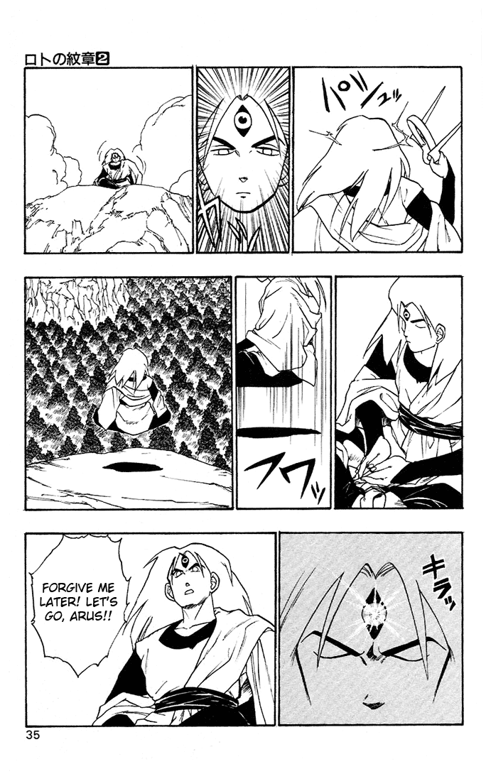 Dragon Quest Retsuden - Roto no Monshou Chapter 4.2 page 35 - Chapter 4 v2