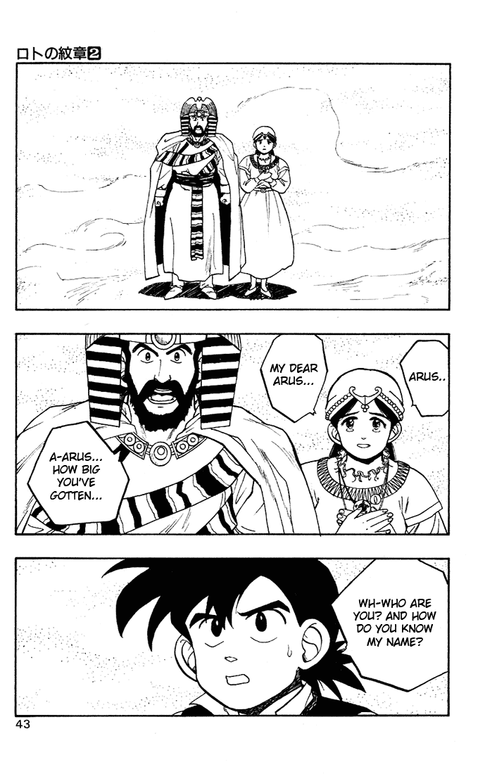 Dragon Quest Retsuden - Roto no Monshou Chapter 4.2 page 43 - Chapter 4 v2