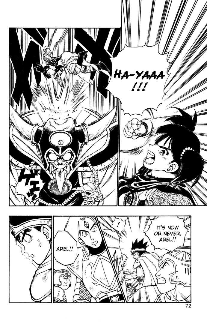 Dragon Quest Retsuden - Roto no Monshou Chapter 5.2 page 17 - Chapter 5 v2