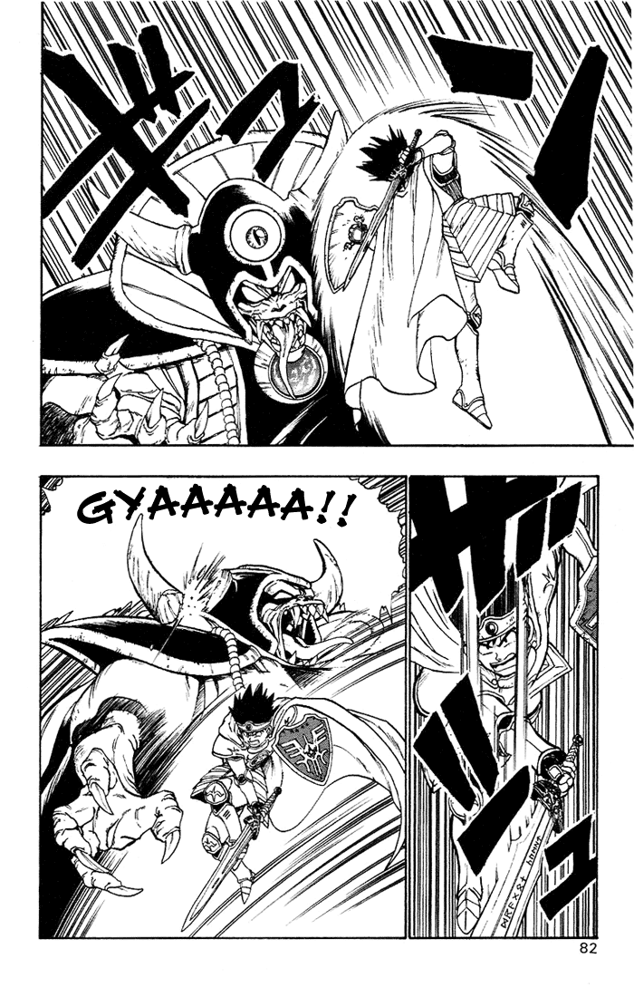 Dragon Quest Retsuden - Roto no Monshou Chapter 5.2 page 27 - Chapter 5 v2