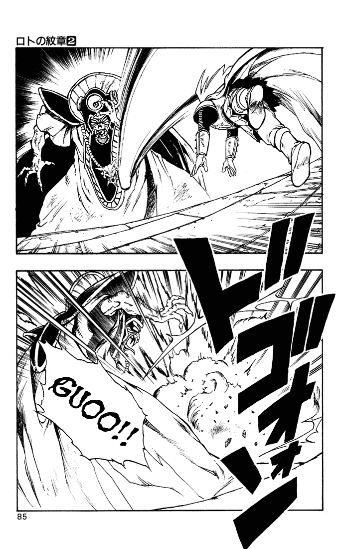 Dragon Quest Retsuden - Roto no Monshou Chapter 5.2 page 30 - Chapter 5 v2
