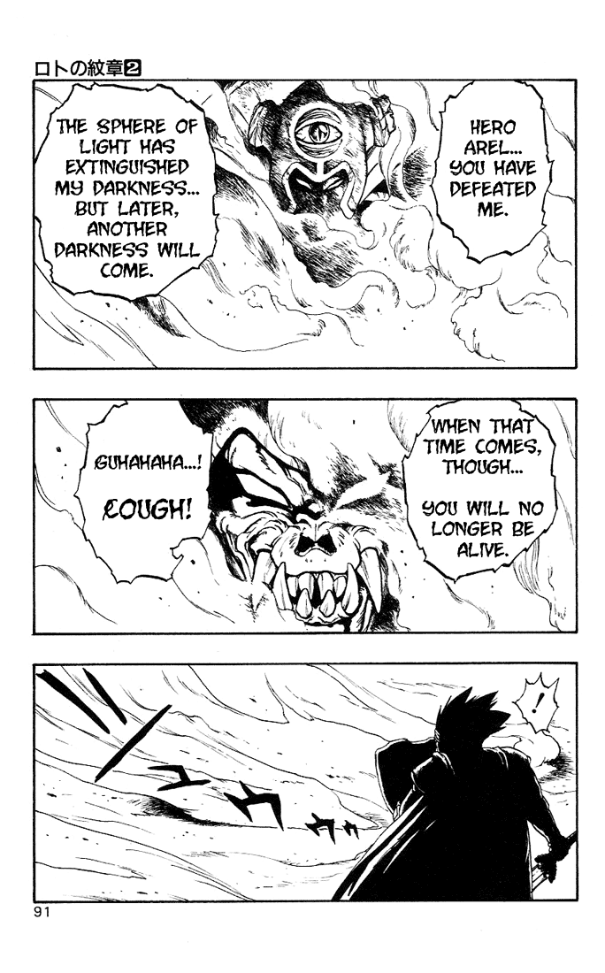 Dragon Quest Retsuden - Roto no Monshou Chapter 5.2 page 35 - Chapter 5 v2