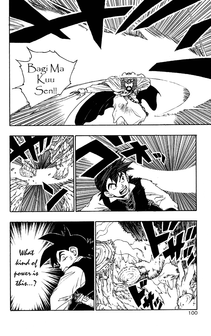 Dragon Quest Retsuden - Roto no Monshou Chapter 5.2 page 44 - Chapter 5 v2