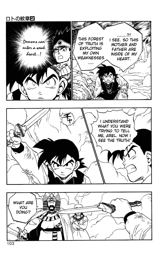 Dragon Quest Retsuden - Roto no Monshou Chapter 5.2 page 47 - Chapter 5 v2