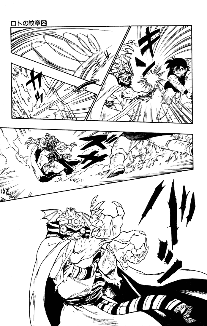Dragon Quest Retsuden - Roto no Monshou Chapter 5.2 page 51 - Chapter 5 v2