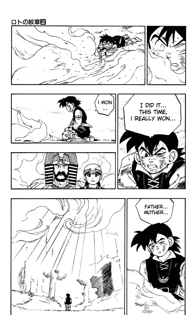 Dragon Quest Retsuden - Roto no Monshou Chapter 6.2 page 18 - Chapter 6 v2