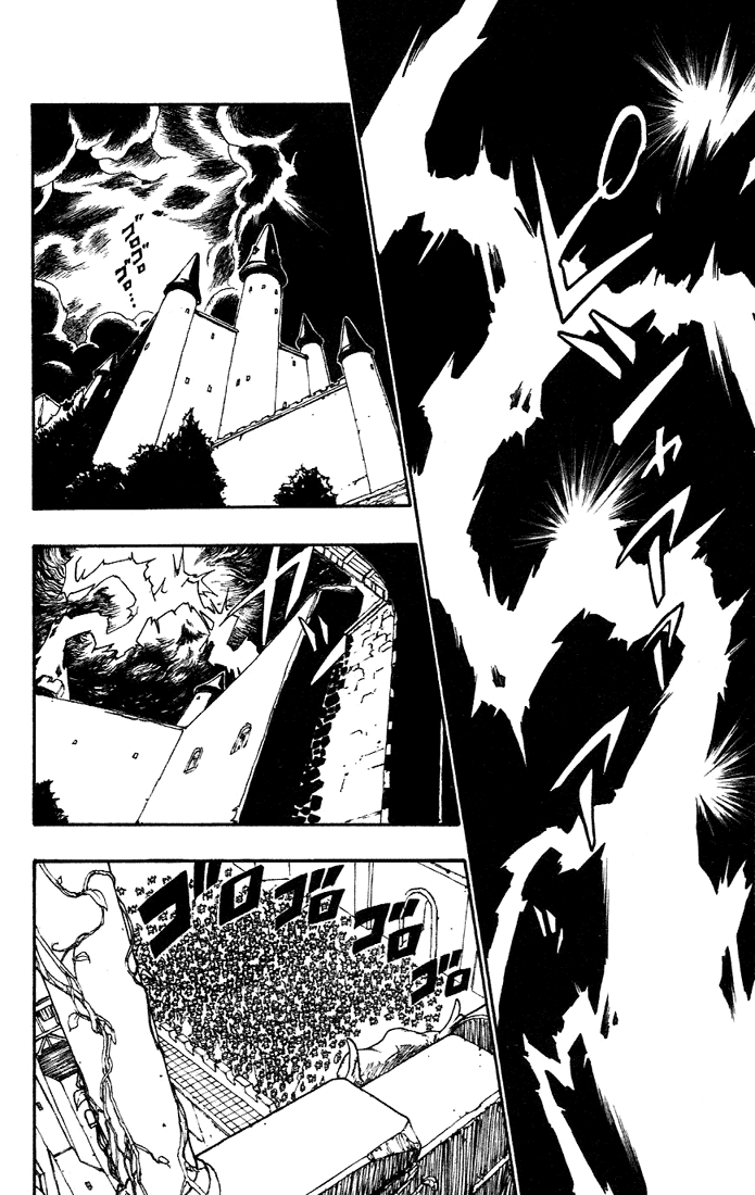 Dragon Quest Retsuden - Roto no Monshou Chapter 6.2 page 49 - Chapter 6 v2