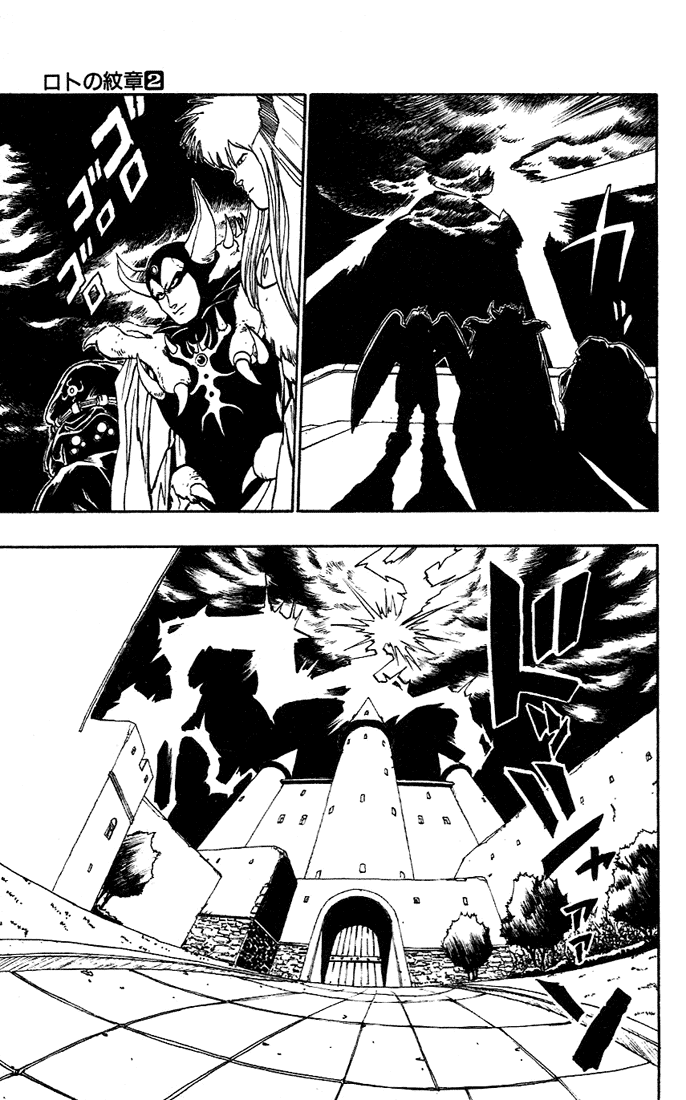 Dragon Quest Retsuden - Roto no Monshou Chapter 6.2 page 50 - Chapter 6 v2