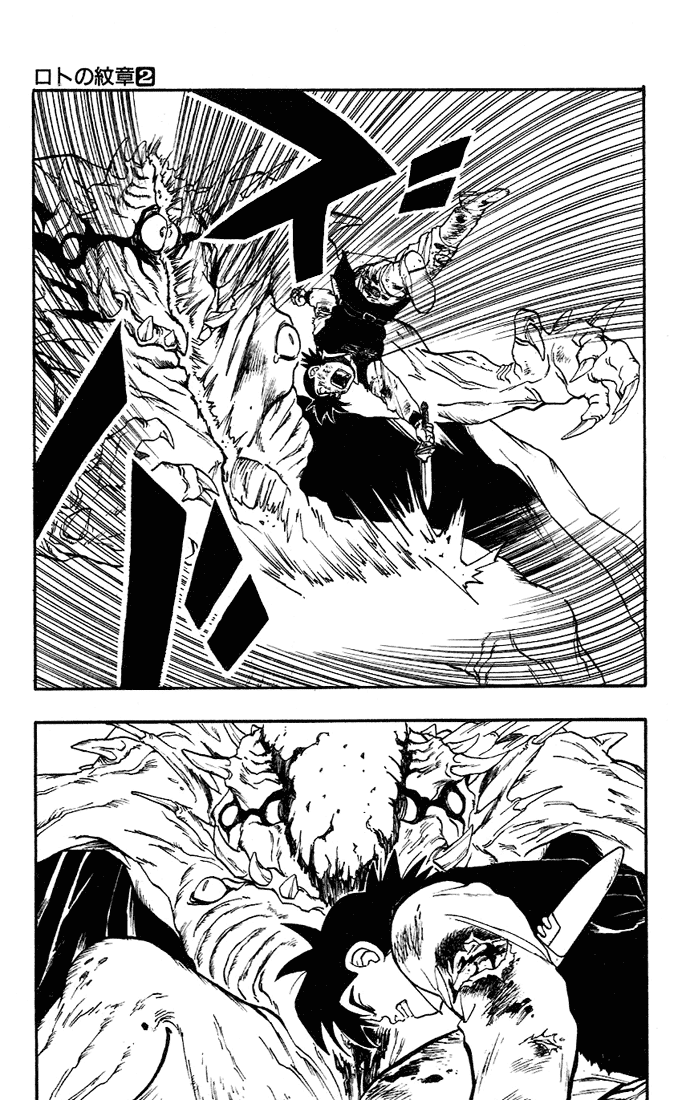 Dragon Quest Retsuden - Roto no Monshou Chapter 6.2 page 8 - Chapter 6 v2