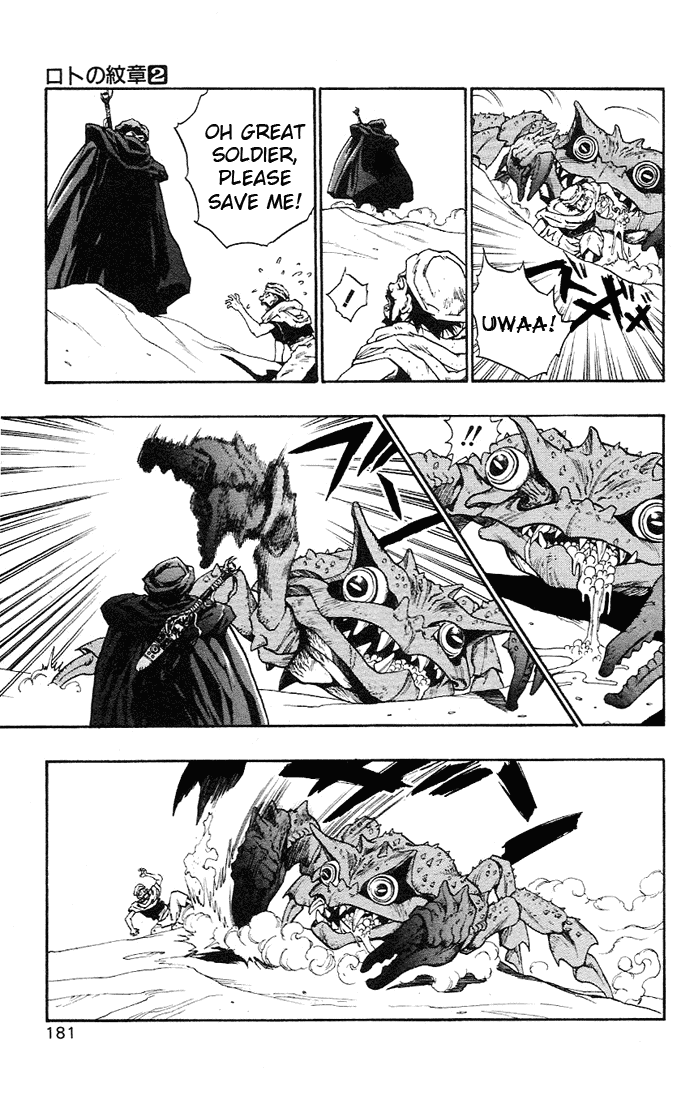 Dragon Quest Retsuden - Roto no Monshou Chapter 7.2 page 15 - Chapter 7 v2