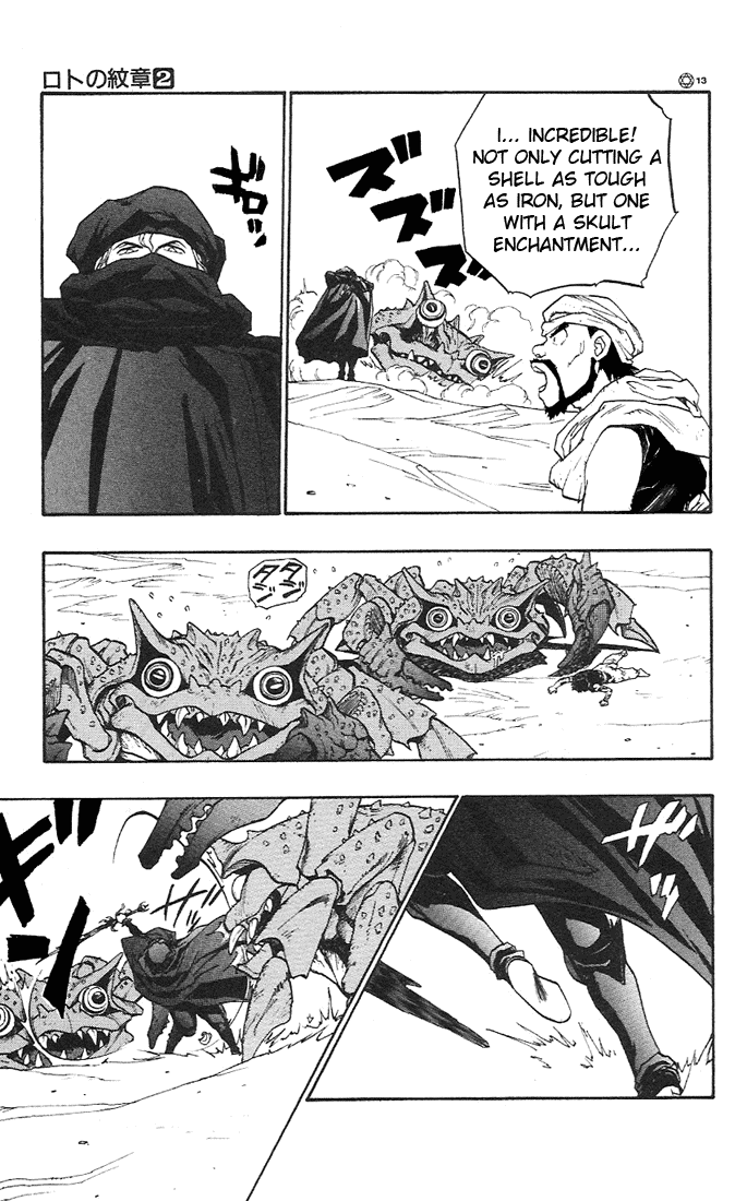 Dragon Quest Retsuden - Roto no Monshou Chapter 7.2 page 17 - Chapter 7 v2