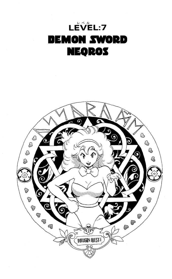Dragon Quest Retsuden - Roto no Monshou Chapter 7.2 page 2 - Chapter 7 v2