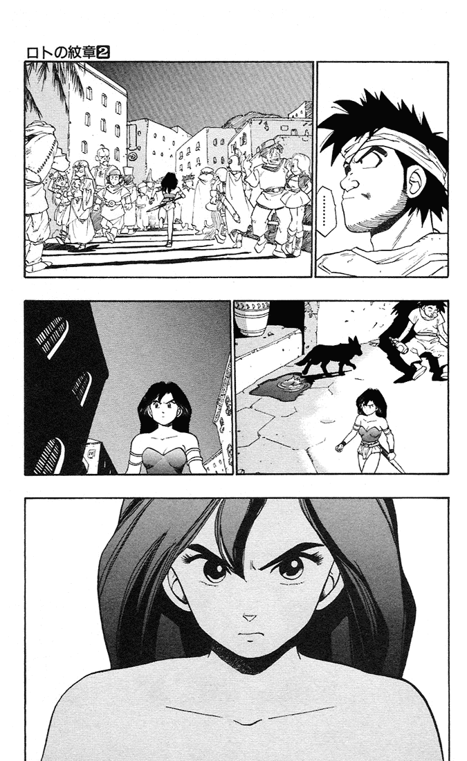 Dragon Quest Retsuden - Roto no Monshou Chapter 7.2 page 23 - Chapter 7 v2