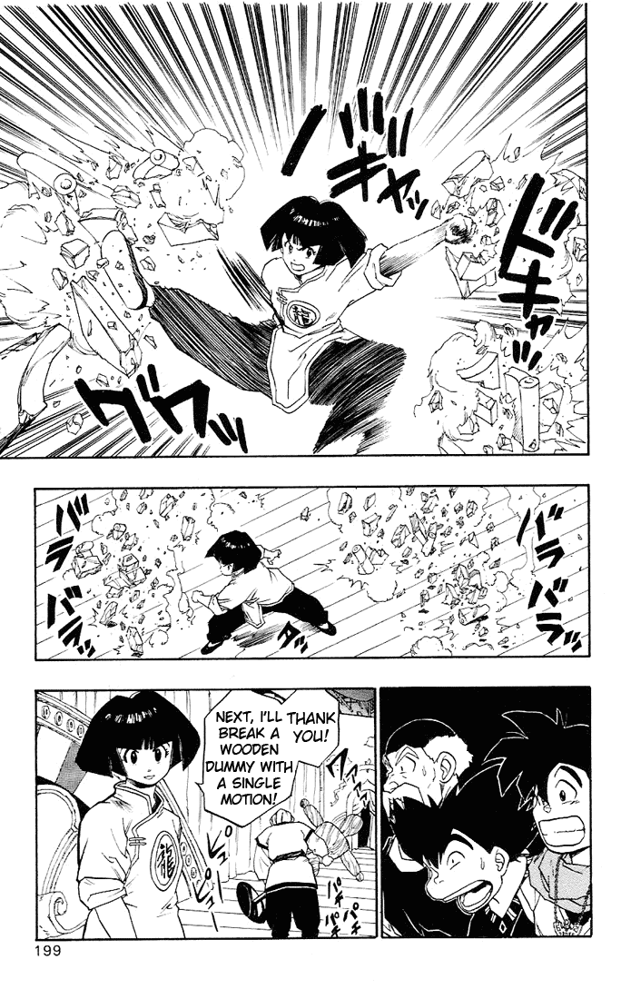 Dragon Quest Retsuden - Roto no Monshou Chapter 7.2 page 33 - Chapter 7 v2