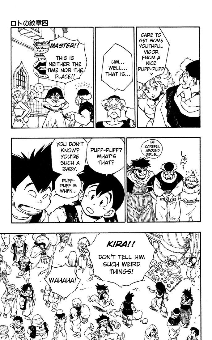 Dragon Quest Retsuden - Roto no Monshou Chapter 7.2 page 5 - Chapter 7 v2