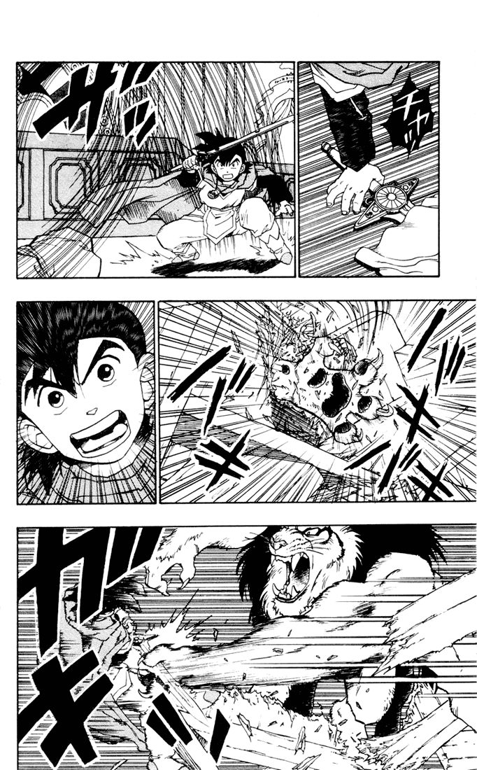 Dragon Quest Retsuden - Roto no Monshou Chapter 8.2 page 15 - Chapter 8 v2