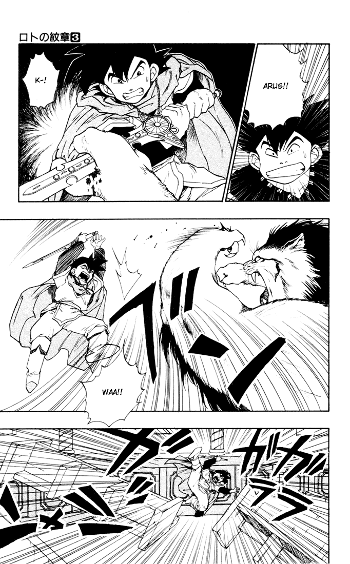 Dragon Quest Retsuden - Roto no Monshou Chapter 8.2 page 16 - Chapter 8 v2