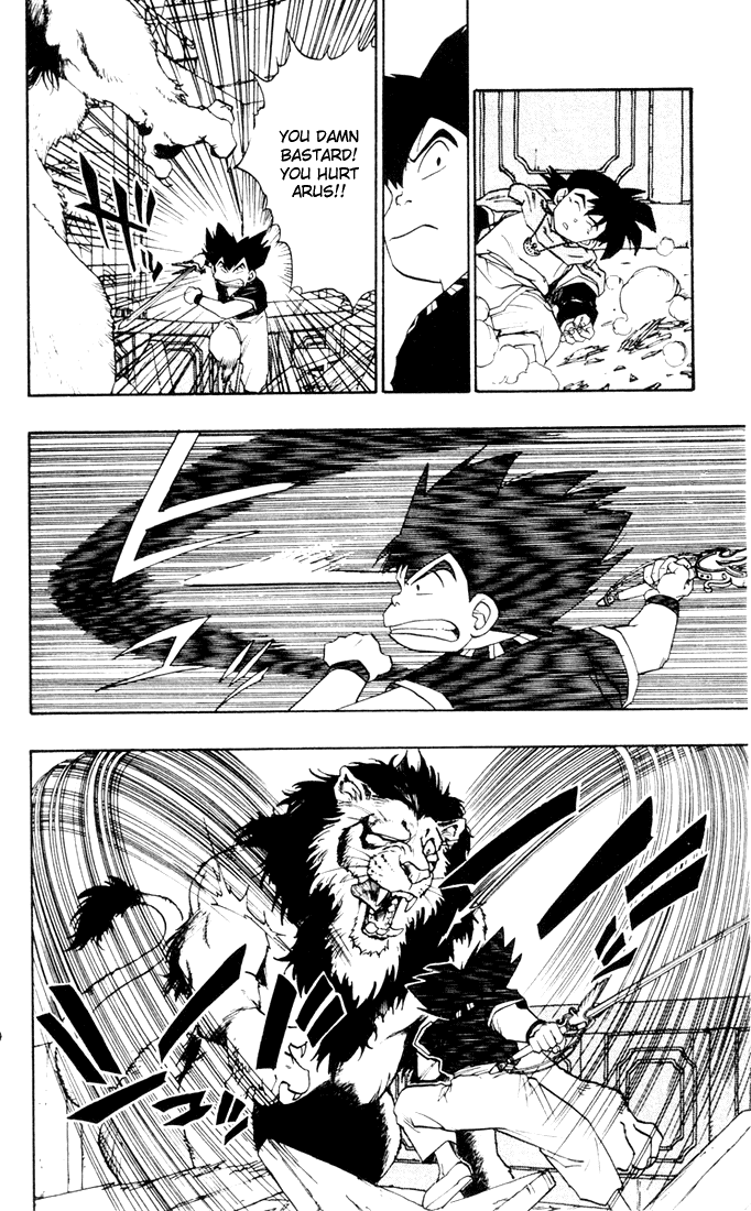Dragon Quest Retsuden - Roto no Monshou Chapter 8.2 page 17 - Chapter 8 v2