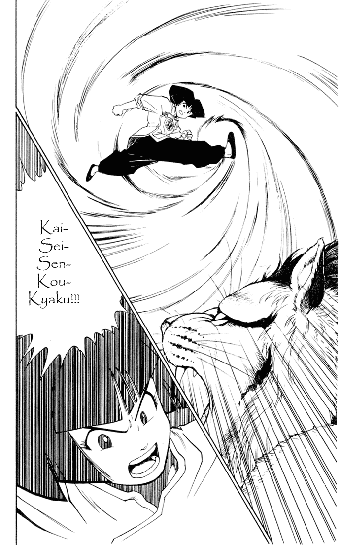 Dragon Quest Retsuden - Roto no Monshou Chapter 8.2 page 19 - Chapter 8 v2