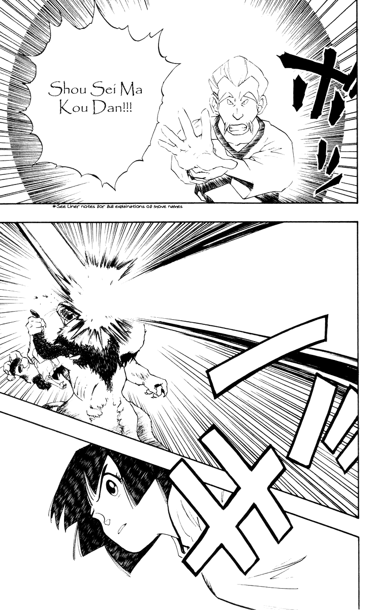 Dragon Quest Retsuden - Roto no Monshou Chapter 8.2 page 26 - Chapter 8 v2
