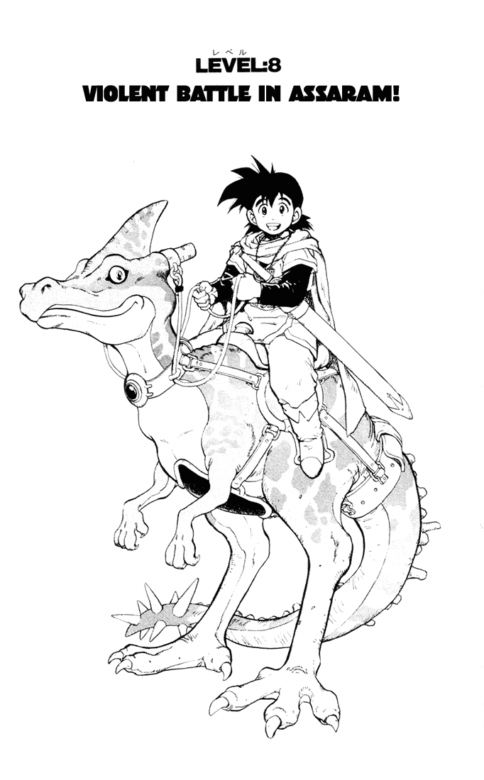 Dragon Quest Retsuden - Roto no Monshou Chapter 8.2 page 3 - Chapter 8 v2