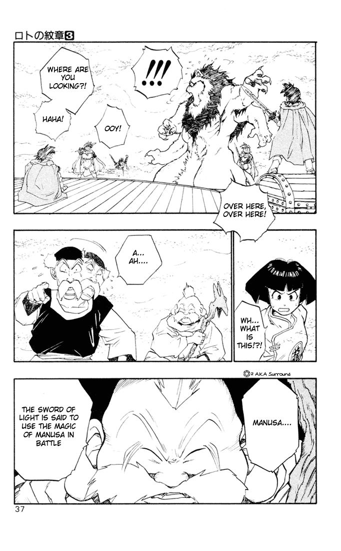 Dragon Quest Retsuden - Roto no Monshou Chapter 8.2 page 34 - Chapter 8 v2