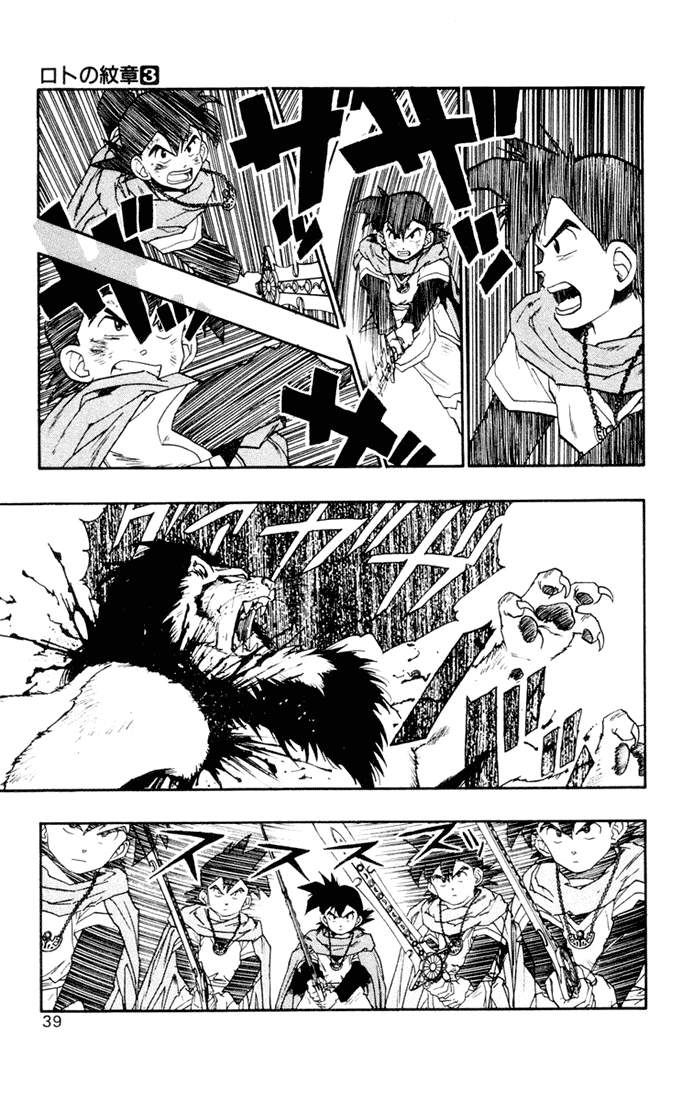 Dragon Quest Retsuden - Roto no Monshou Chapter 8.2 page 36 - Chapter 8 v2
