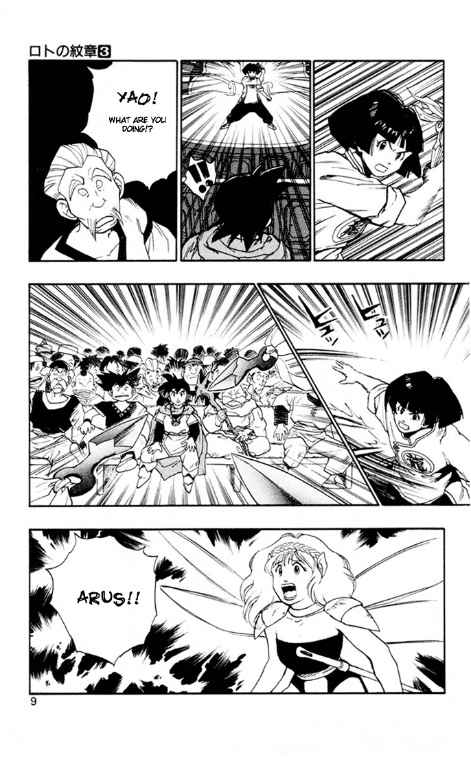 Dragon Quest Retsuden - Roto no Monshou Chapter 8.2 page 5 - Chapter 8 v2