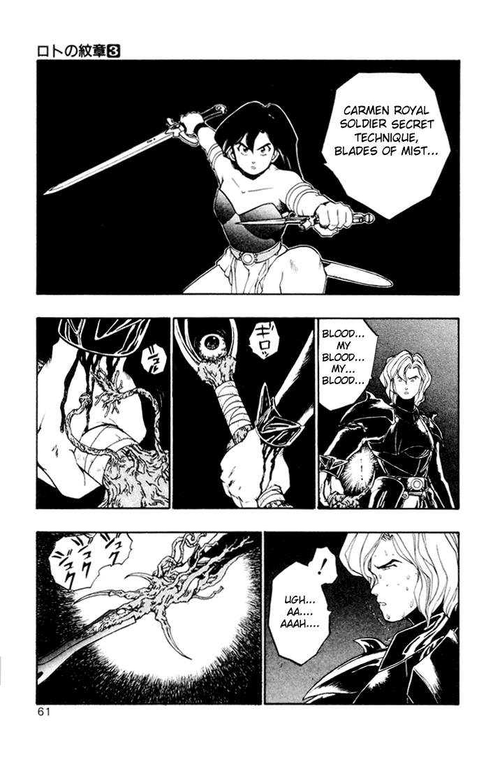 Dragon Quest Retsuden - Roto no Monshou Chapter 9 page 10 - Chapter 9 v2