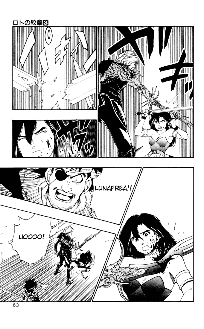 Dragon Quest Retsuden - Roto no Monshou Chapter 9 page 12 - Chapter 9 v2