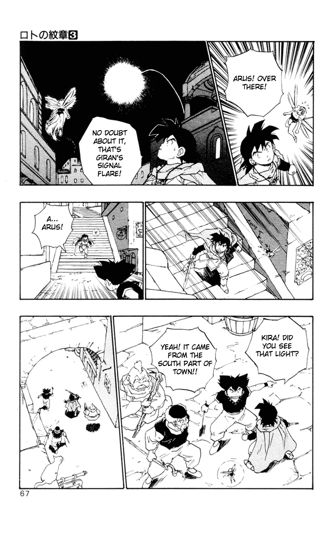 Dragon Quest Retsuden - Roto no Monshou Chapter 9 page 16 - Chapter 9 v2