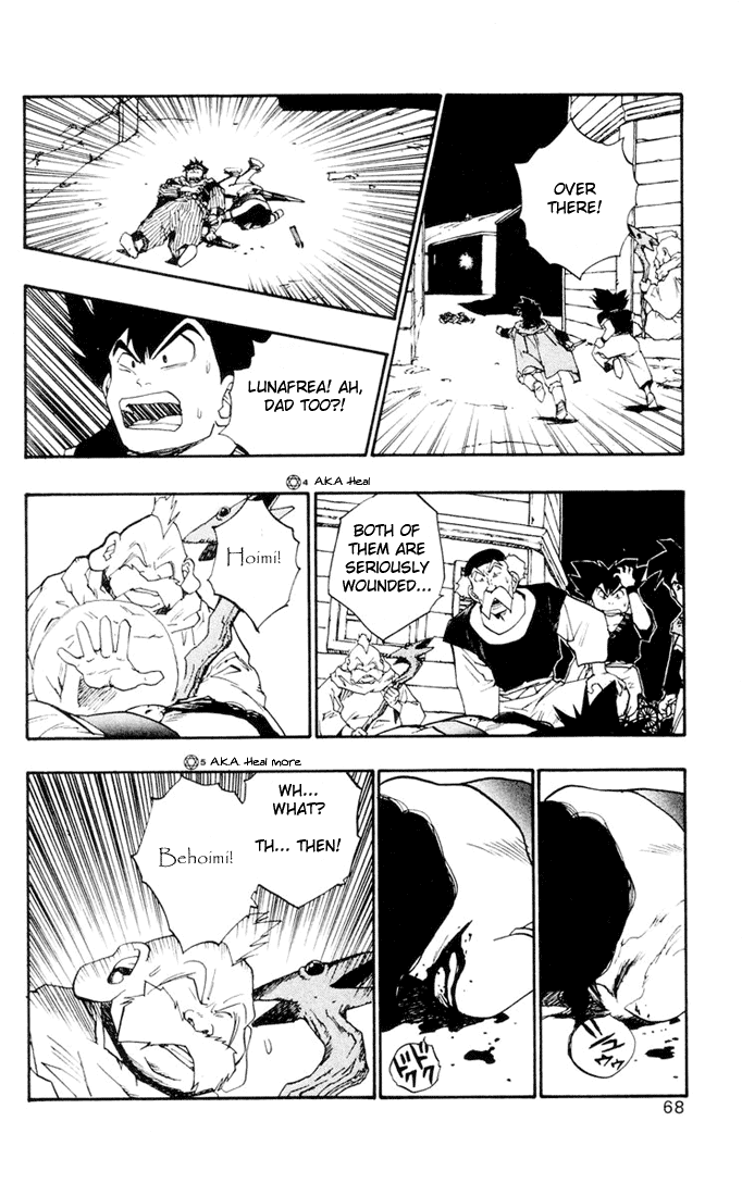 Dragon Quest Retsuden - Roto no Monshou Chapter 9 page 17 - Chapter 9 v2