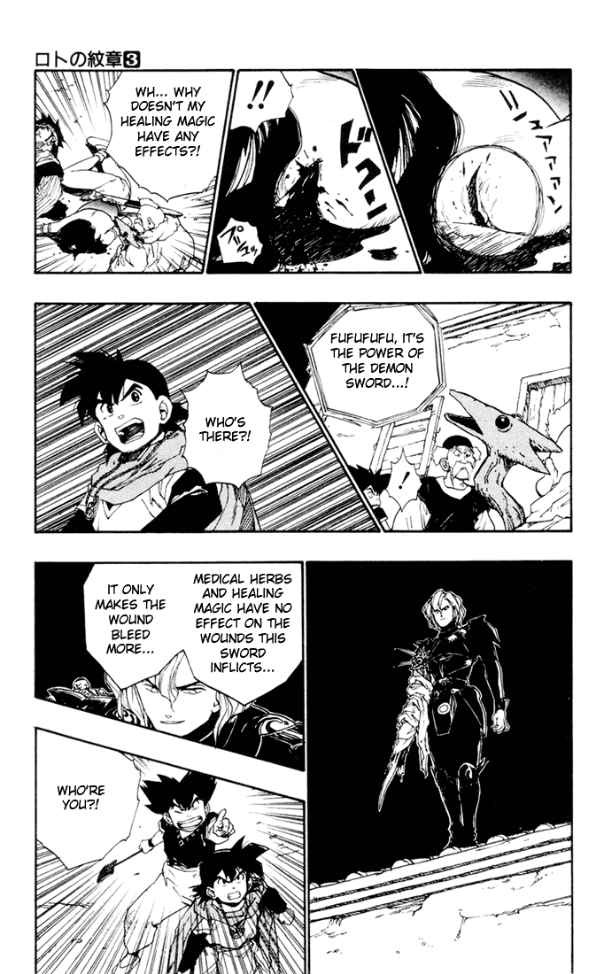 Dragon Quest Retsuden - Roto no Monshou Chapter 9 page 18 - Chapter 9 v2