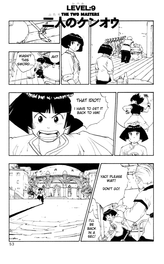 Dragon Quest Retsuden - Roto no Monshou Chapter 9 page 2 - Chapter 9 v2