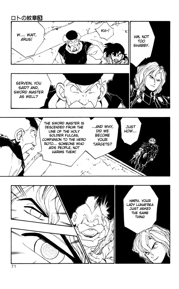 Dragon Quest Retsuden - Roto no Monshou Chapter 9 page 20 - Chapter 9 v2