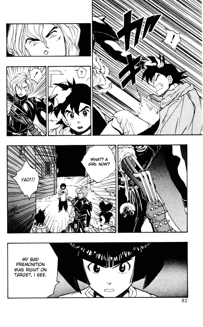Dragon Quest Retsuden - Roto no Monshou Chapter 9 page 31 - Chapter 9 v2